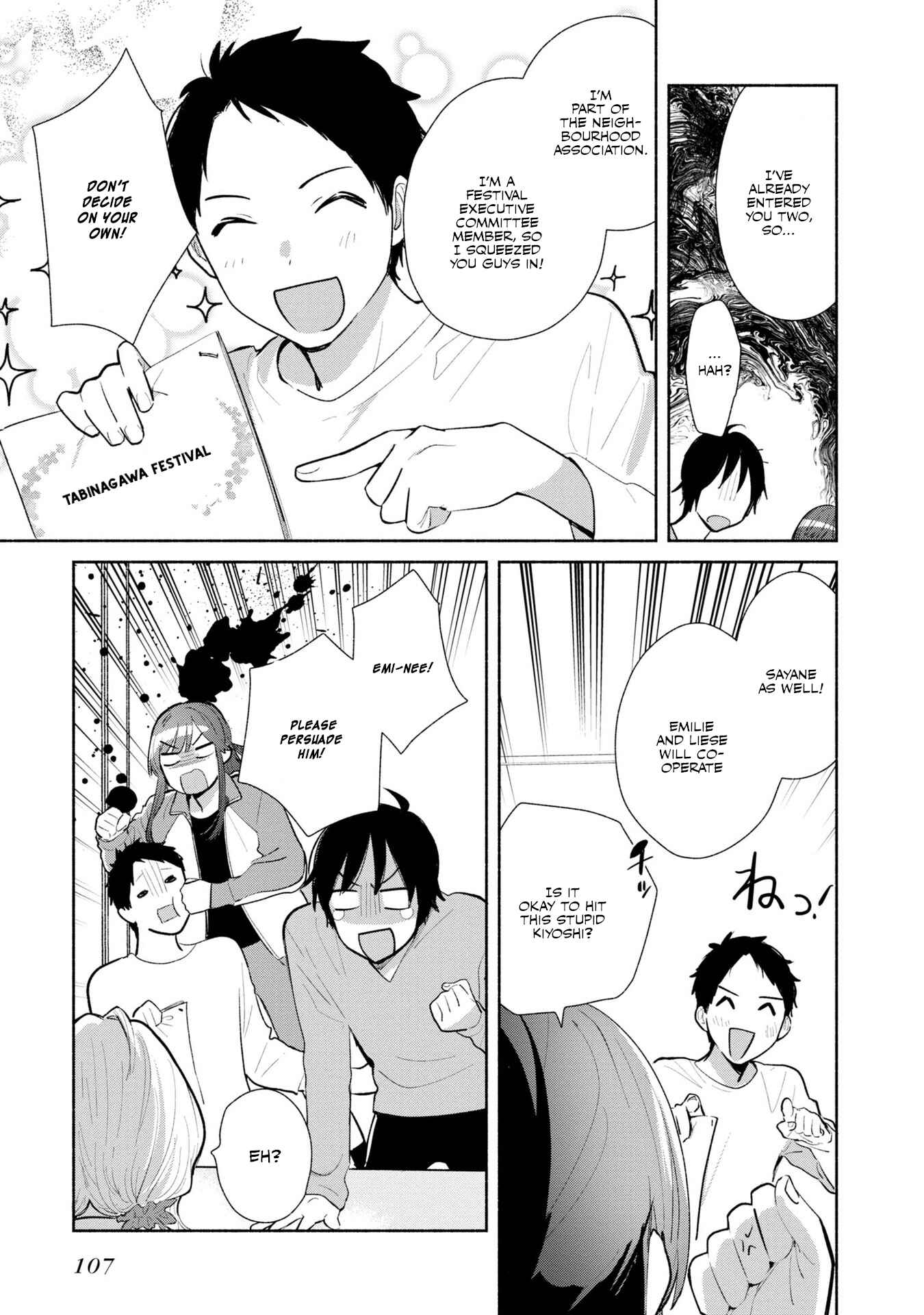Page 12 Chapter 4 Kimi no Wasurekata wo Oshiete