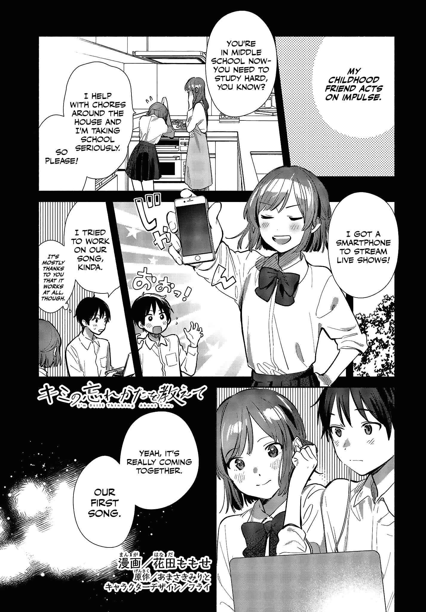 Page 1 Chapter 11 Kimi no Wasurekata wo Oshiete