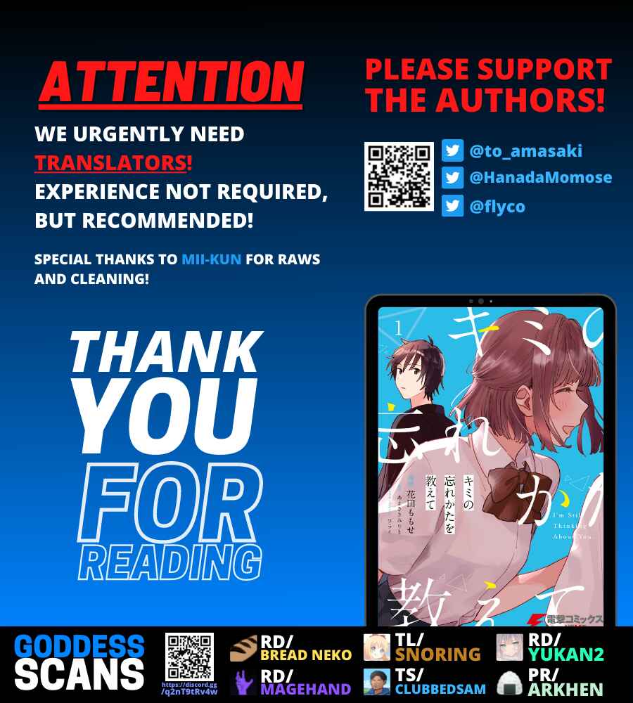Page 29 Chapter 11 Kimi no Wasurekata wo Oshiete