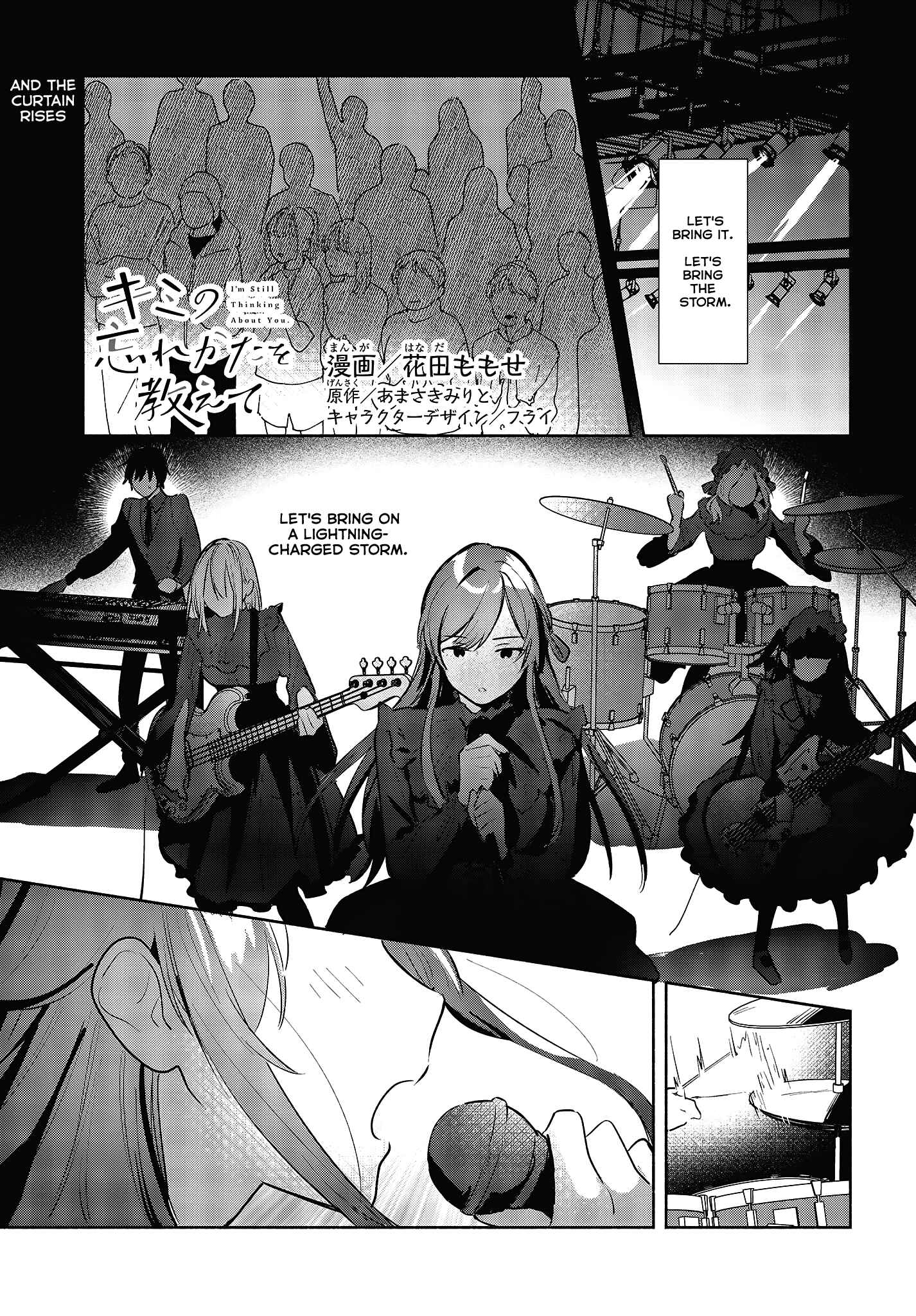 Page 1 Chapter 9 Kimi no Wasurekata wo Oshiete