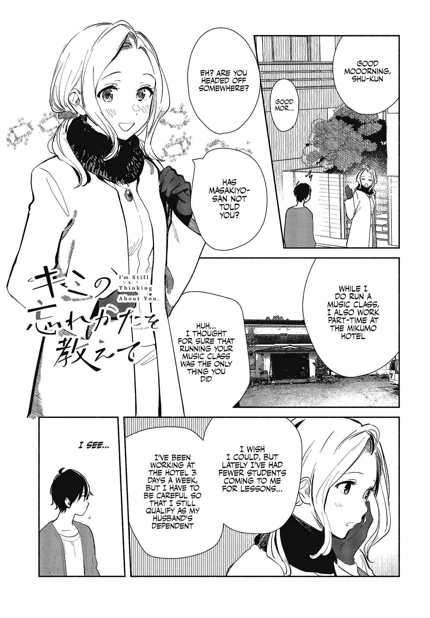 Page 1 Chapter 7 Kimi no Wasurekata wo Oshiete