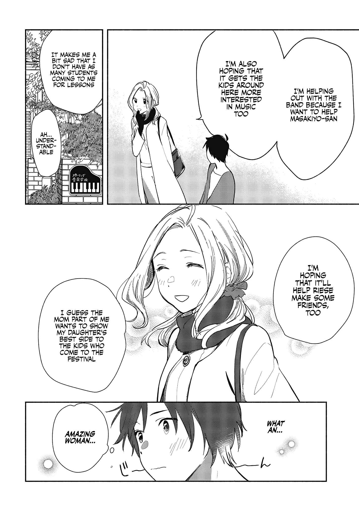 Page 2 Chapter 7 Kimi no Wasurekata wo Oshiete