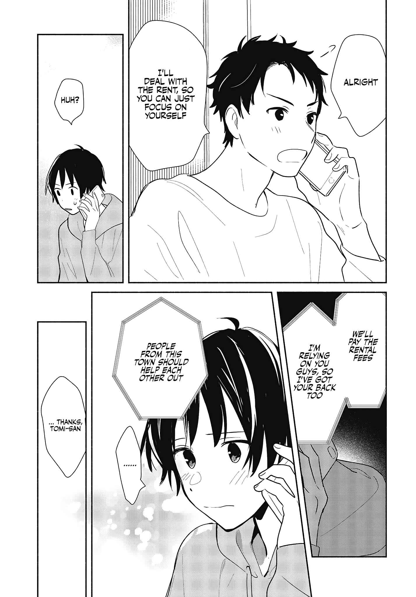 Page 23 Chapter 7 Kimi no Wasurekata wo Oshiete