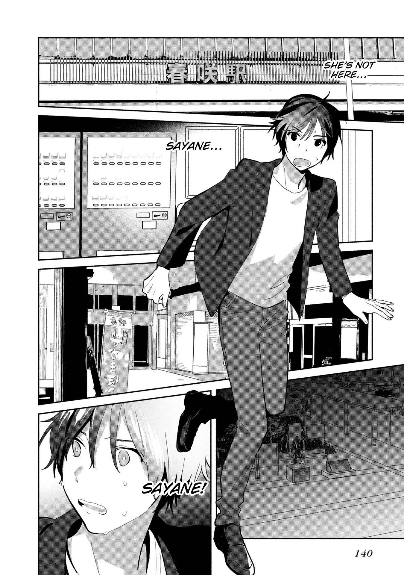 Page 14 Chapter 14 Kimi no Wasurekata wo Oshiete