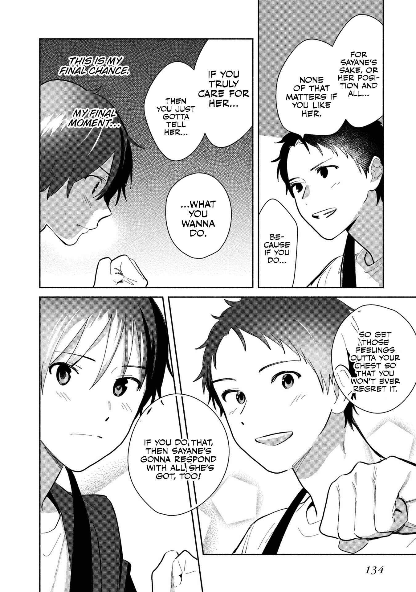 Page 8 Chapter 14 Kimi no Wasurekata wo Oshiete