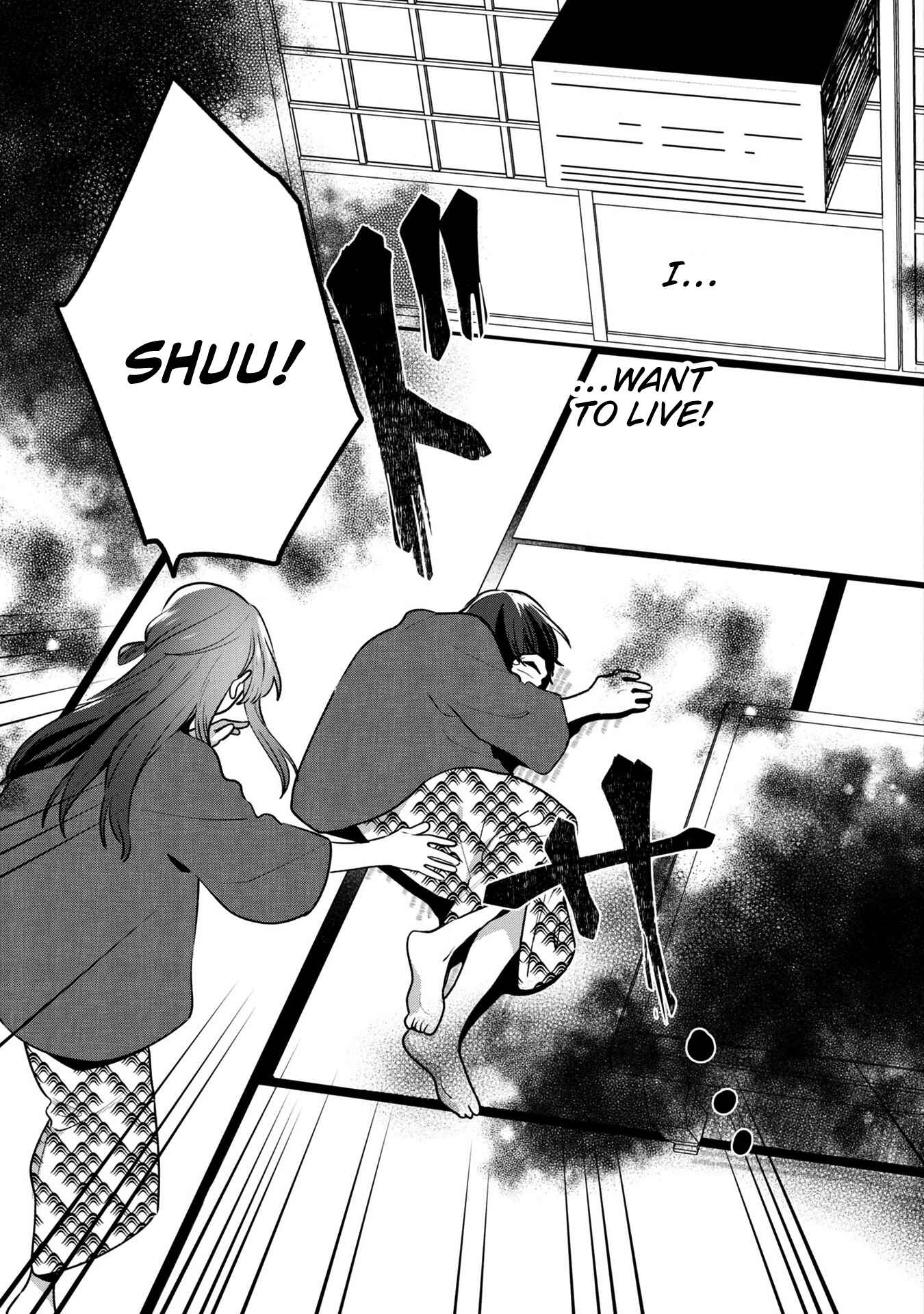 Page 17 Chapter 13 Kimi no Wasurekata wo Oshiete
