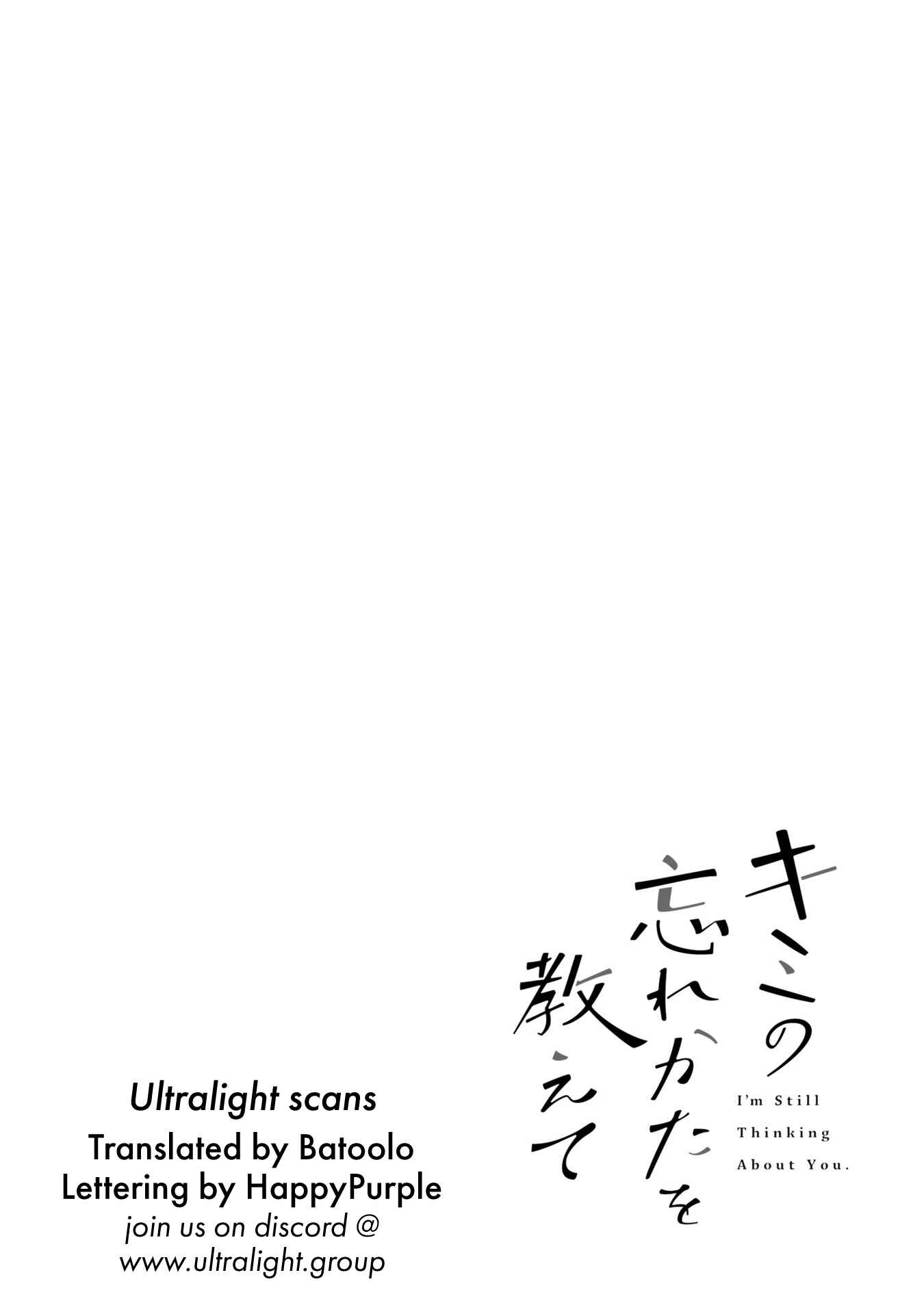 Page 32 Chapter 13 Kimi no Wasurekata wo Oshiete