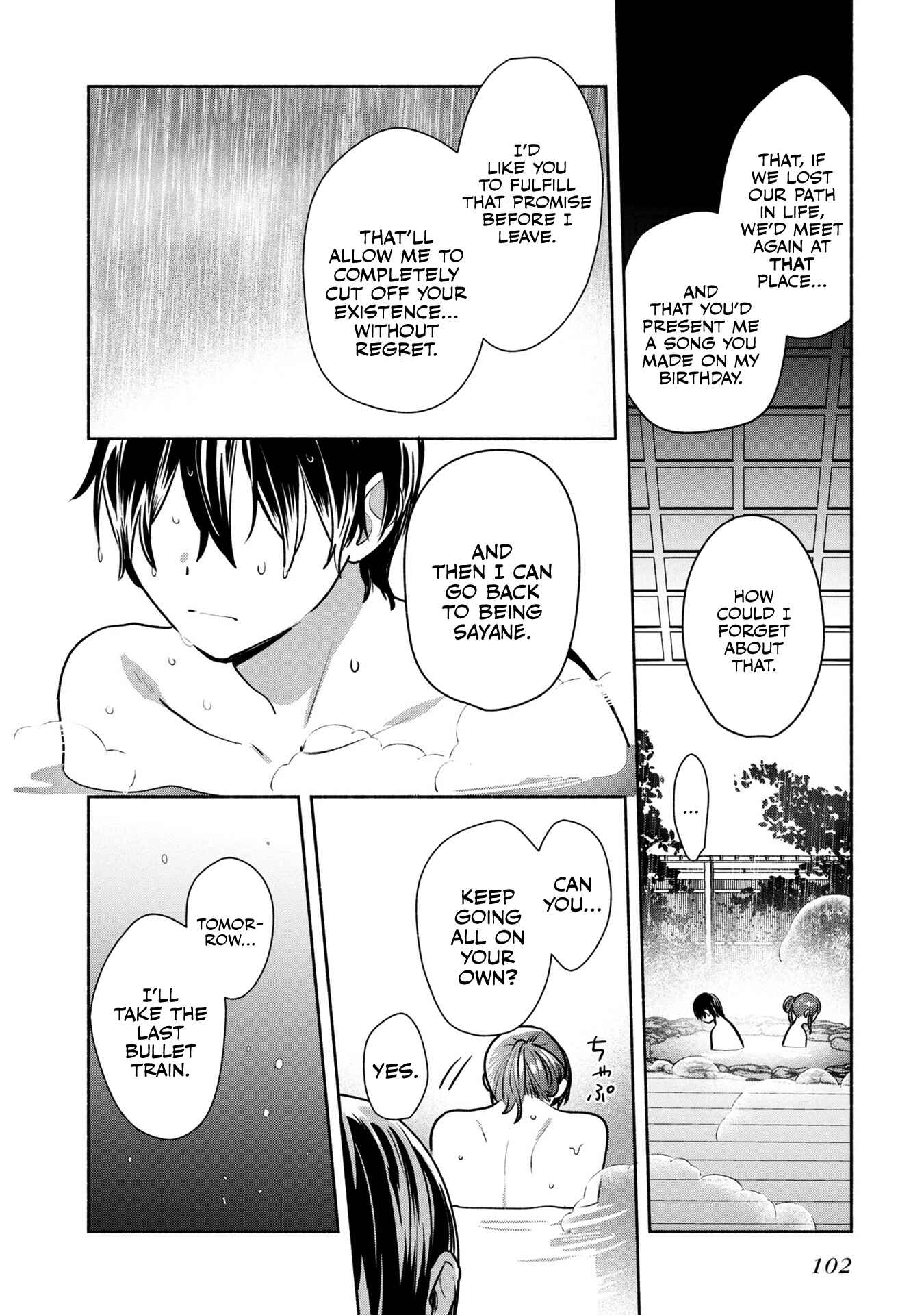Page 8 Chapter 13 Kimi no Wasurekata wo Oshiete