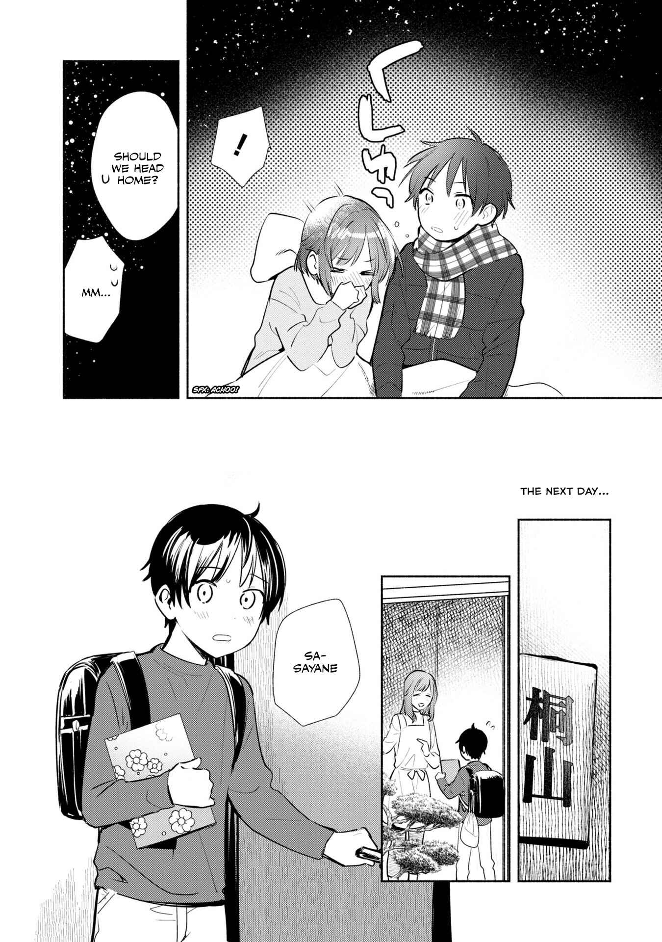 Page 9 Chapter 9.5 Kimi no Wasurekata wo Oshiete