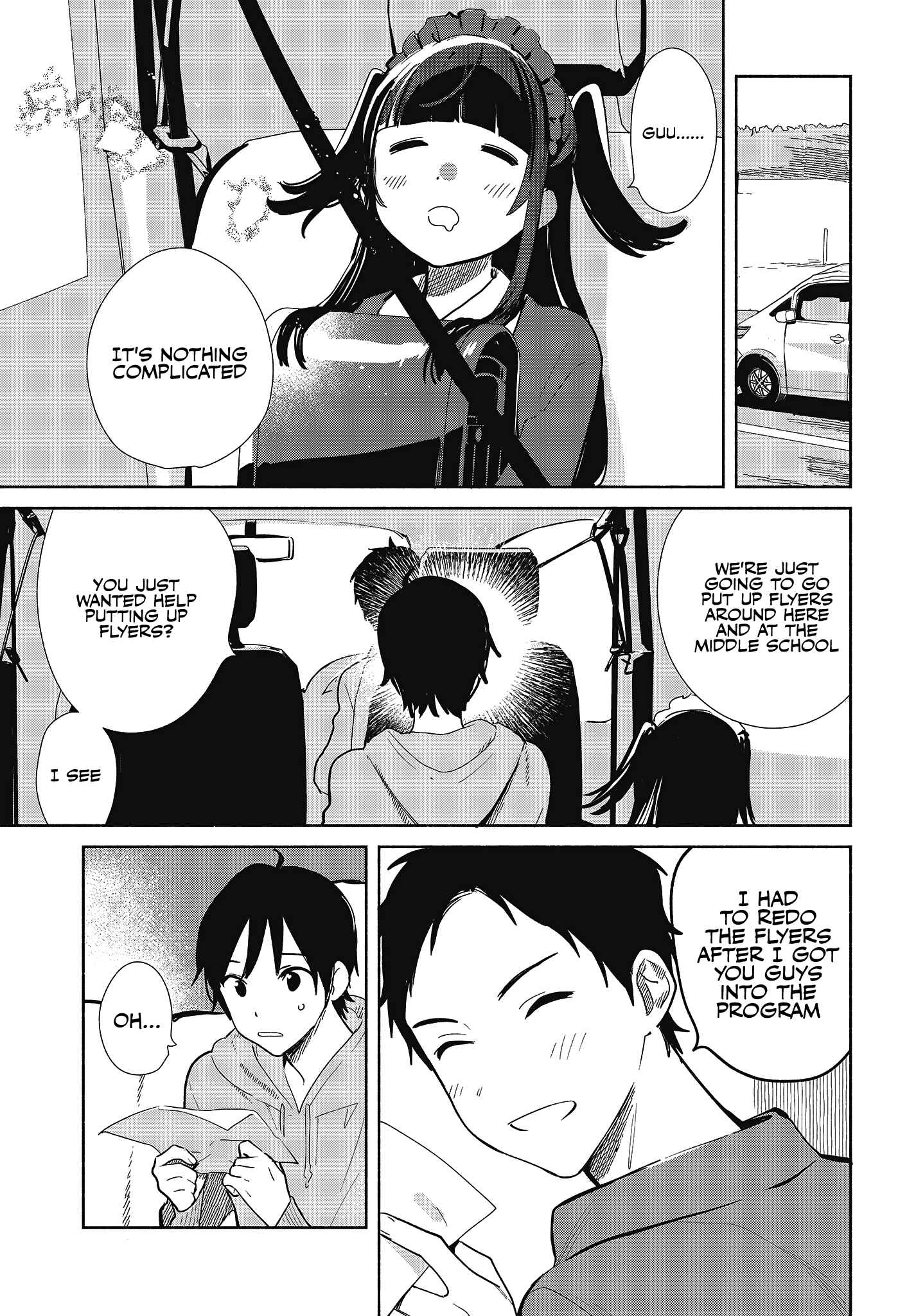Page 5 Chapter 6 Kimi no Wasurekata wo Oshiete