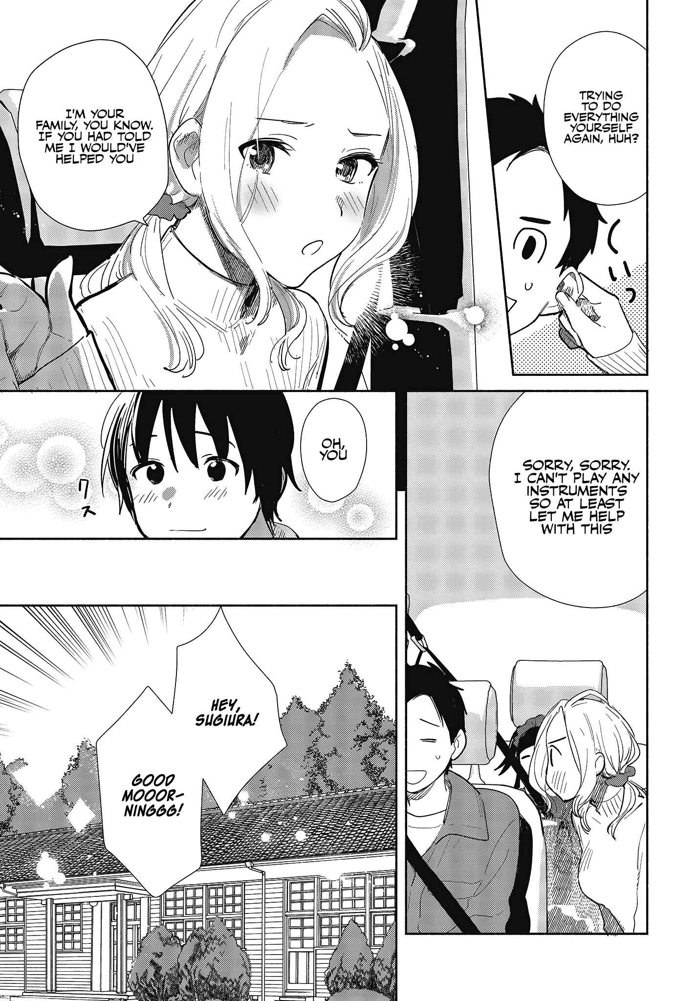 Page 7 Chapter 6 Kimi no Wasurekata wo Oshiete