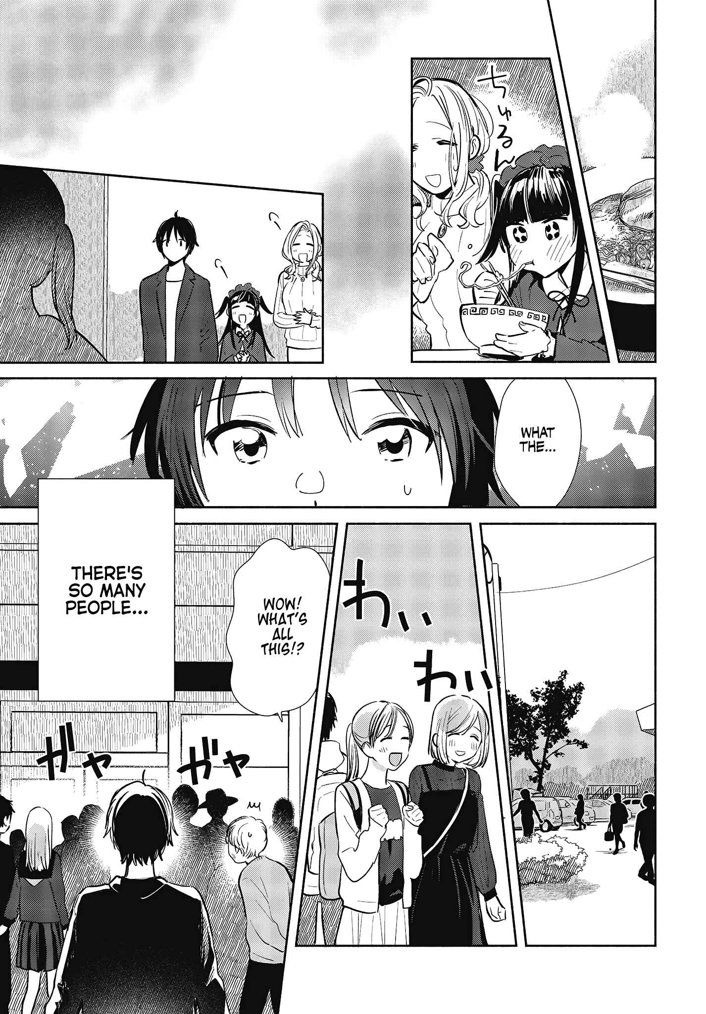 Page 17 Chapter 8 Kimi no Wasurekata wo Oshiete