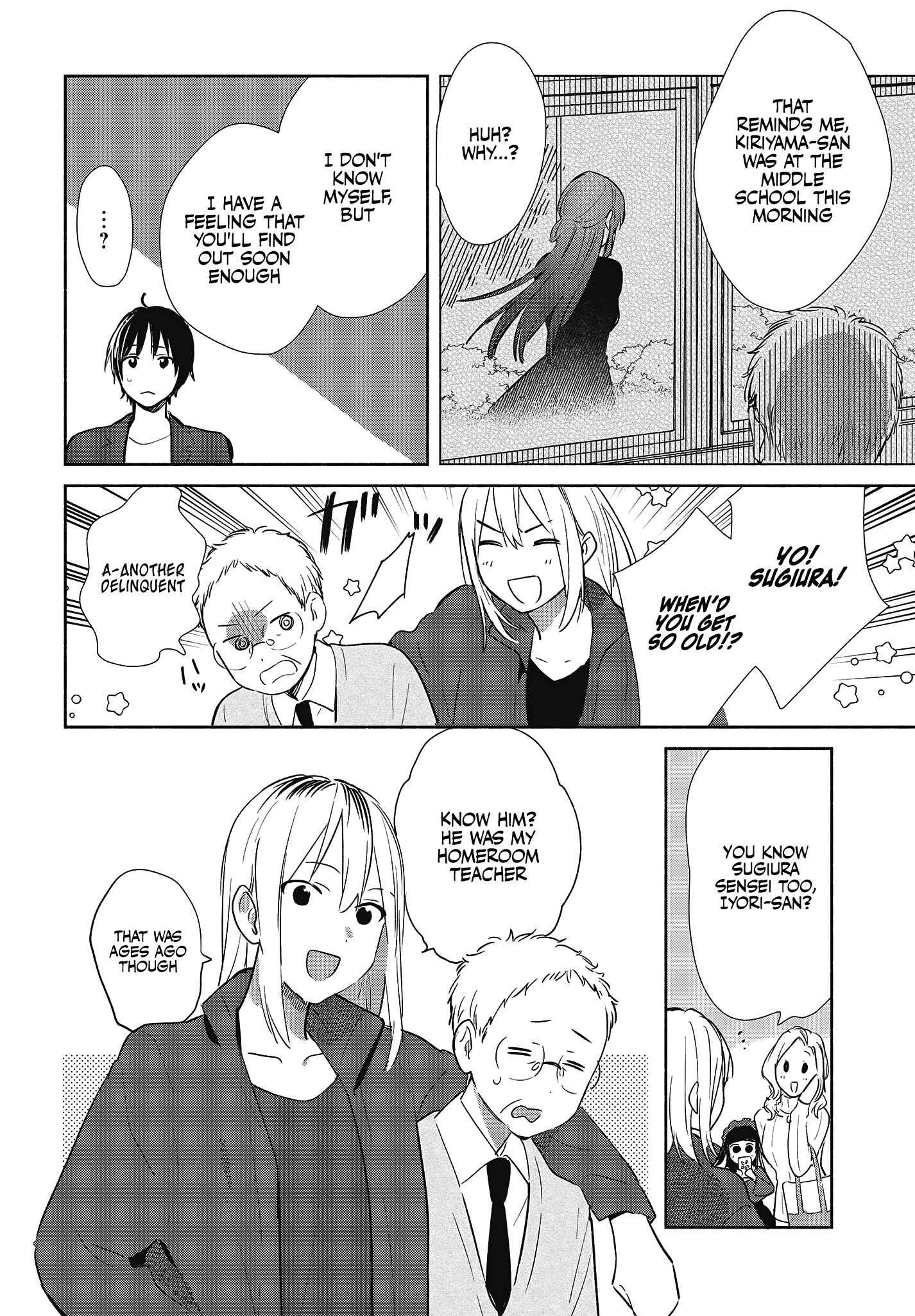 Page 20 Chapter 8 Kimi no Wasurekata wo Oshiete