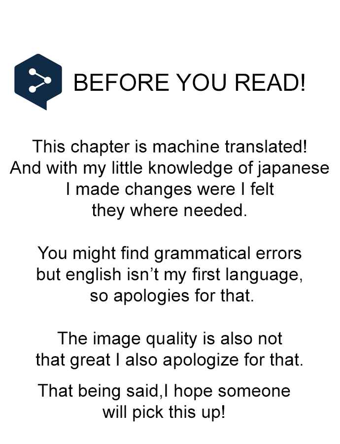 Page 1 Chapter 2 Kimi no Wasurekata wo Oshiete