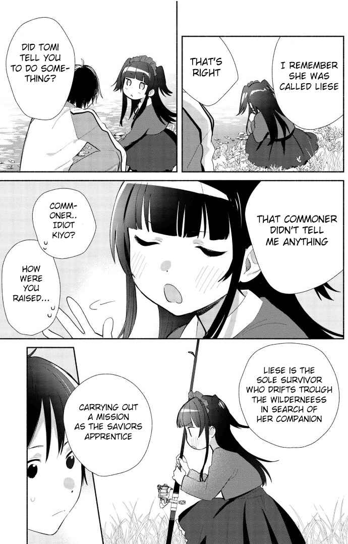 Page 17 Chapter 2 Kimi no Wasurekata wo Oshiete