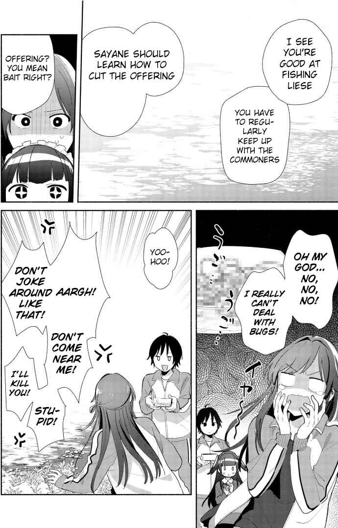 Page 20 Chapter 2 Kimi no Wasurekata wo Oshiete
