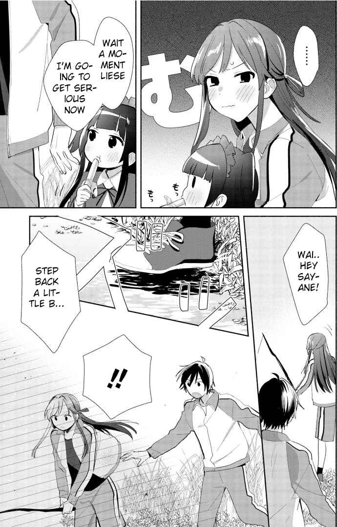 Page 23 Chapter 2 Kimi no Wasurekata wo Oshiete