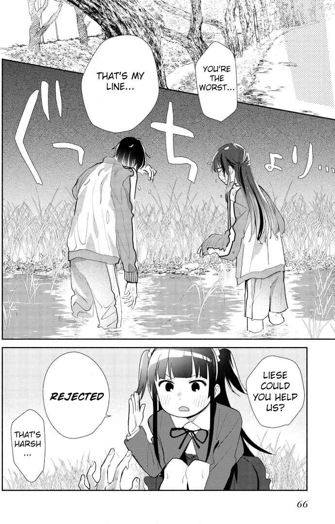 Page 24 Chapter 2 Kimi no Wasurekata wo Oshiete