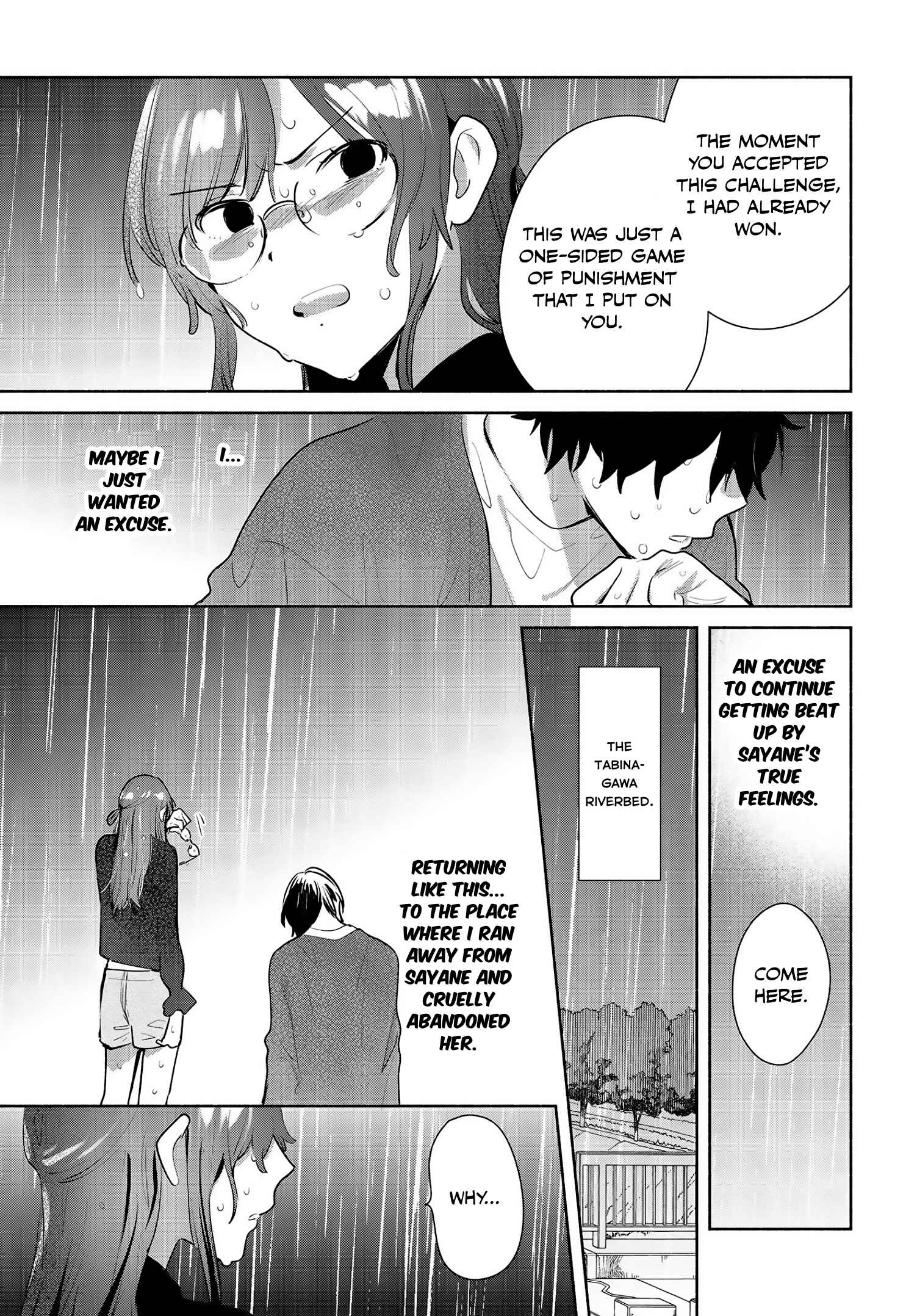 Page 25 Chapter 12 Kimi no Wasurekata wo Oshiete
