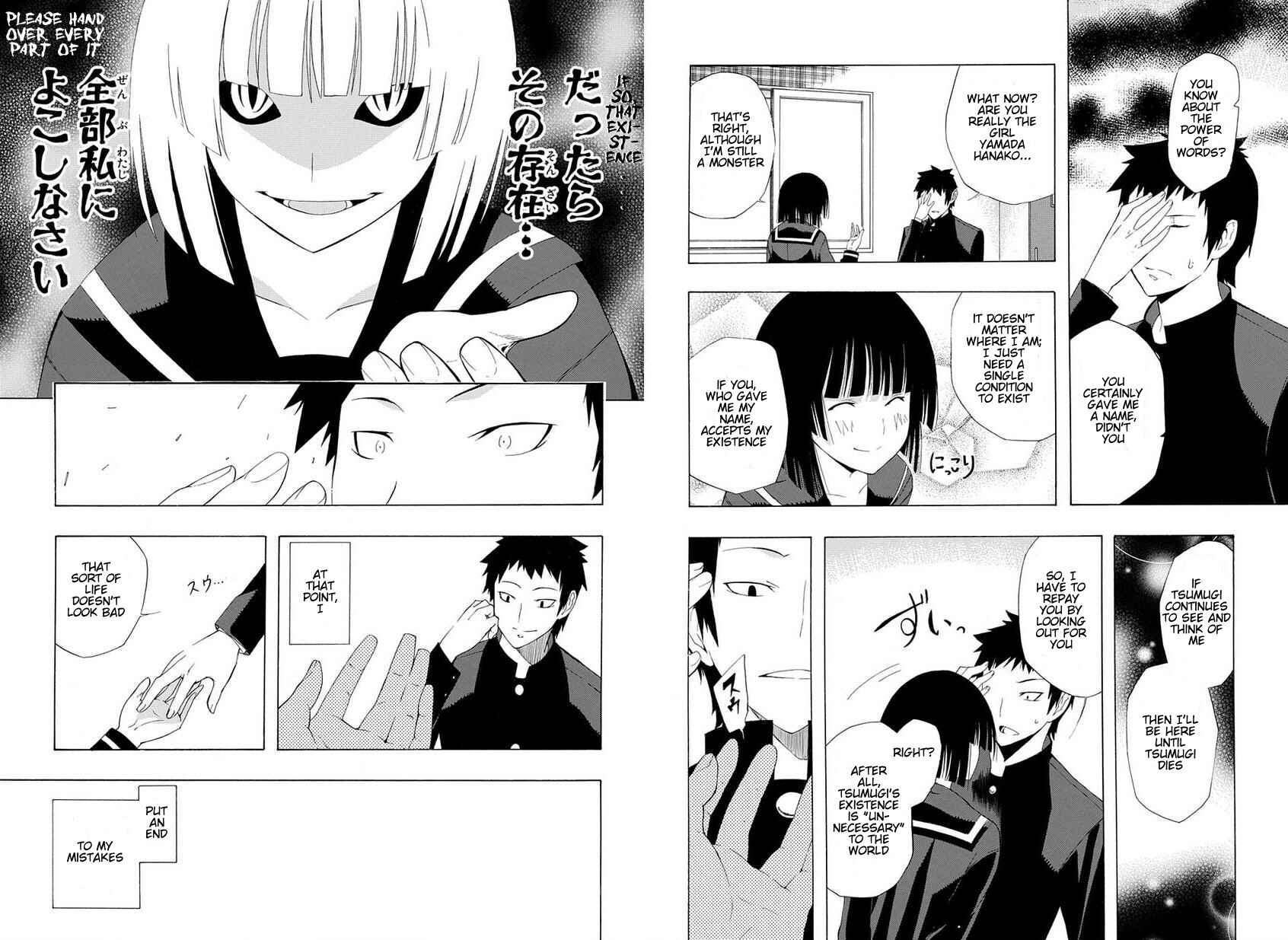 Page 24 Chapter Unknown_ad42 Mukuchi na Bakemono wa Yoru ni Naku