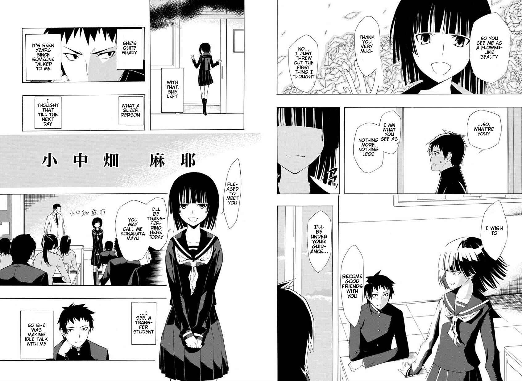Page 3 Chapter Unknown_ad42 Mukuchi na Bakemono wa Yoru ni Naku