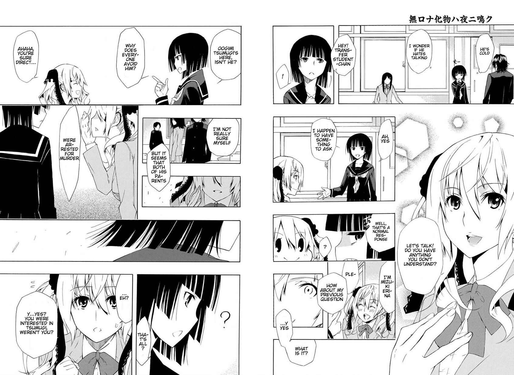 Page 5 Chapter Unknown_ad42 Mukuchi na Bakemono wa Yoru ni Naku