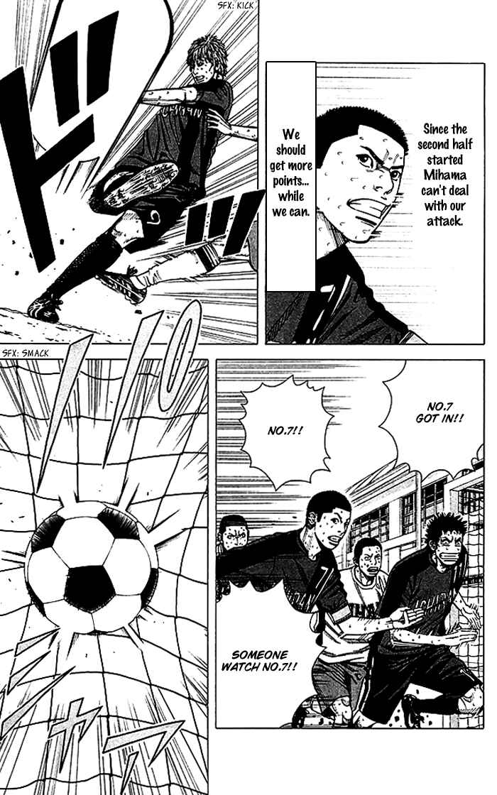 Page 14 Chapter 55 Angel Voice