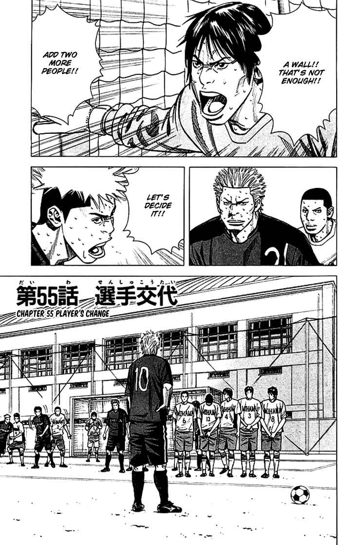 Page 2 Chapter 55 Angel Voice