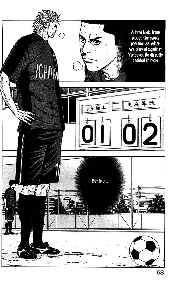 Page 3 Chapter 55 Angel Voice