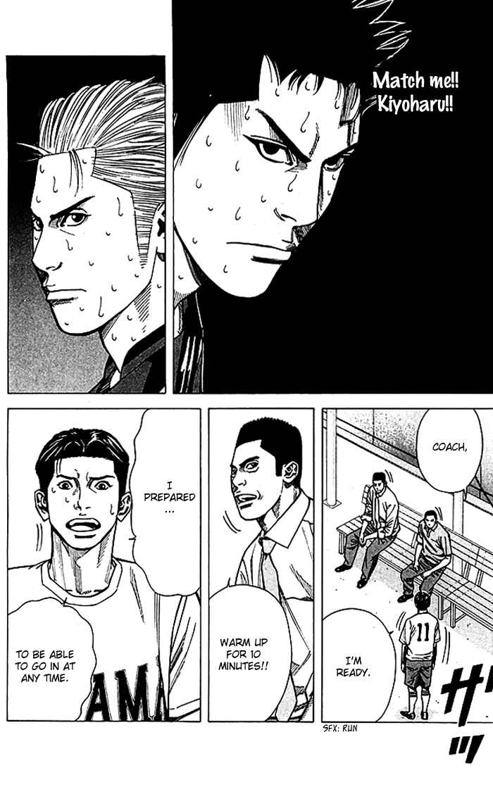 Page 5 Chapter 55 Angel Voice