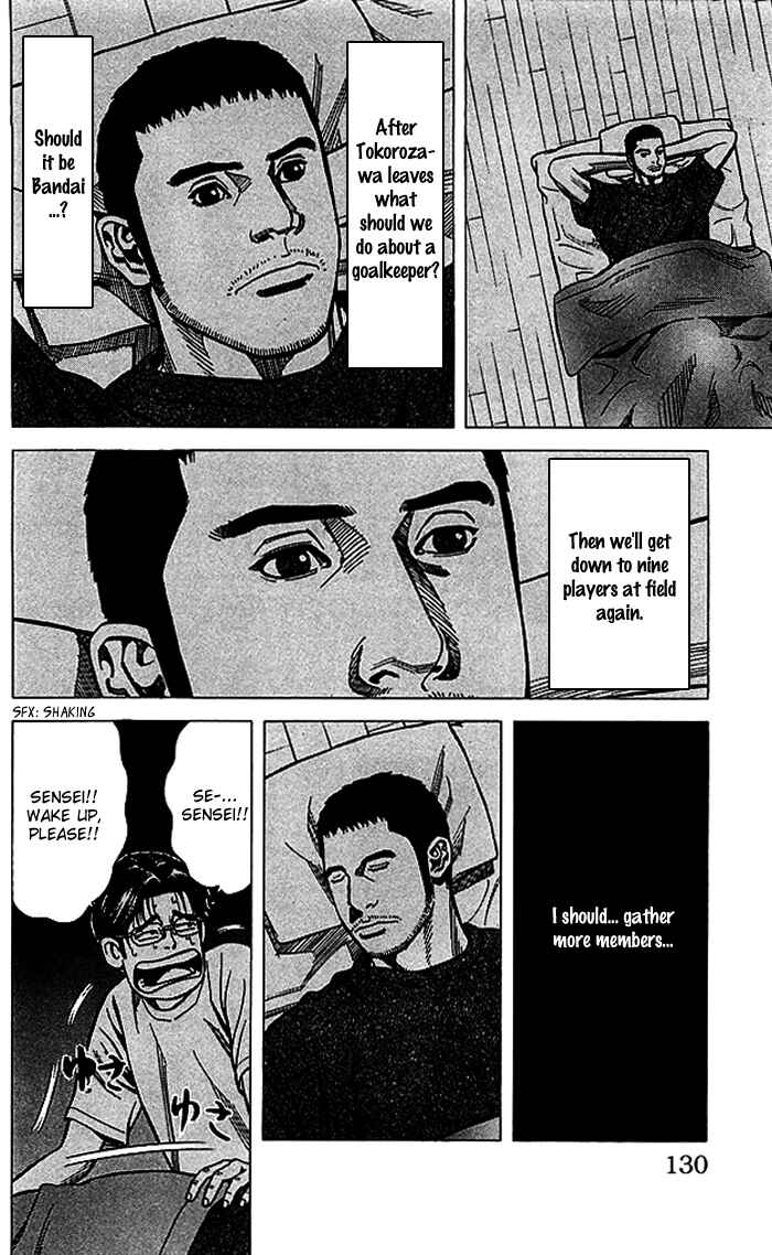 Page 5 Chapter 67 Angel Voice