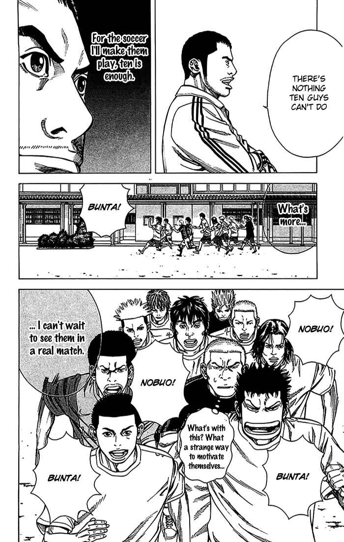 Page 21 Chapter 18 Angel Voice