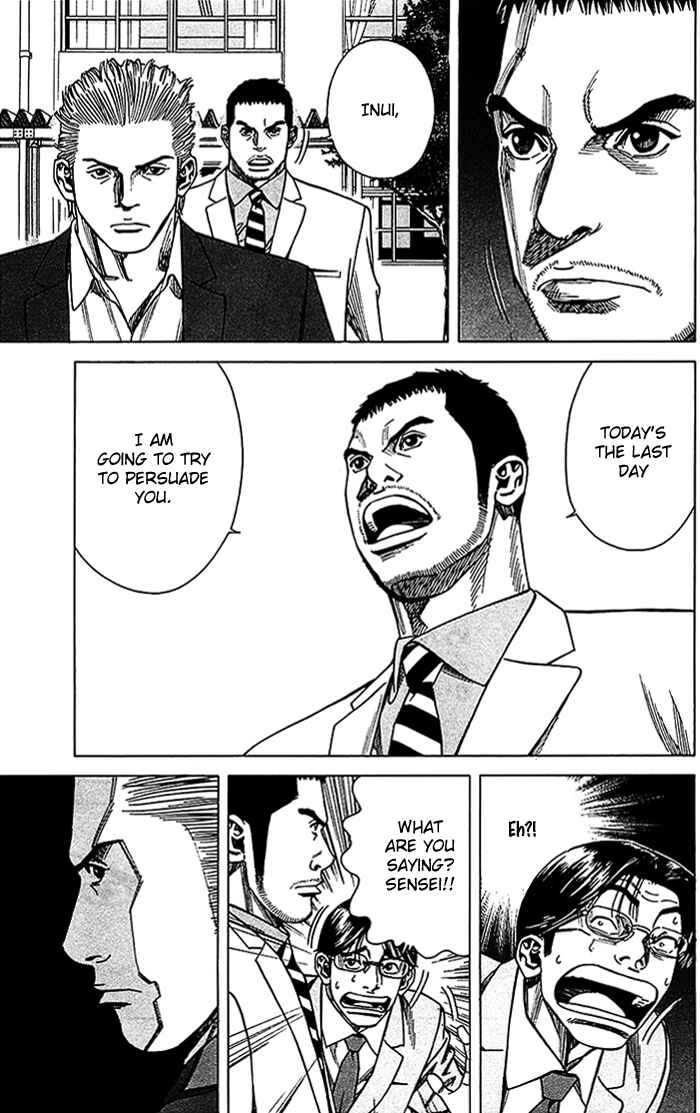 Page 10 Chapter 12 Angel Voice