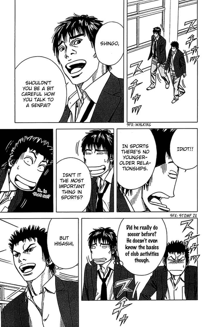 Page 18 Chapter 12 Angel Voice