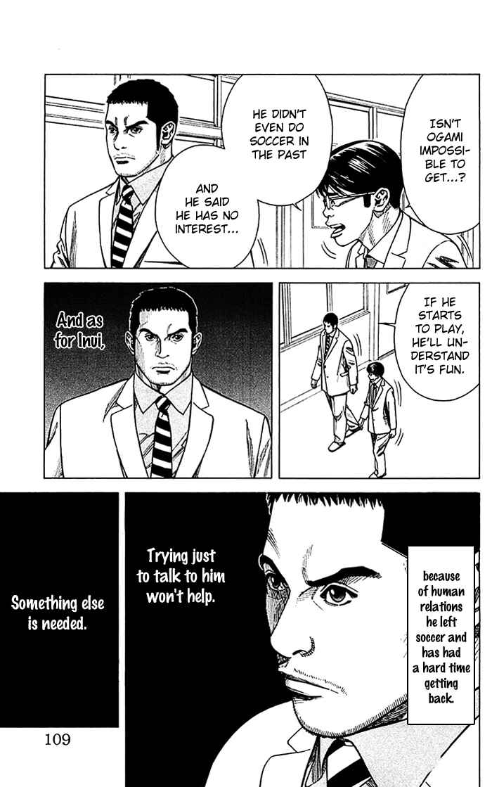 Page 4 Chapter 12 Angel Voice