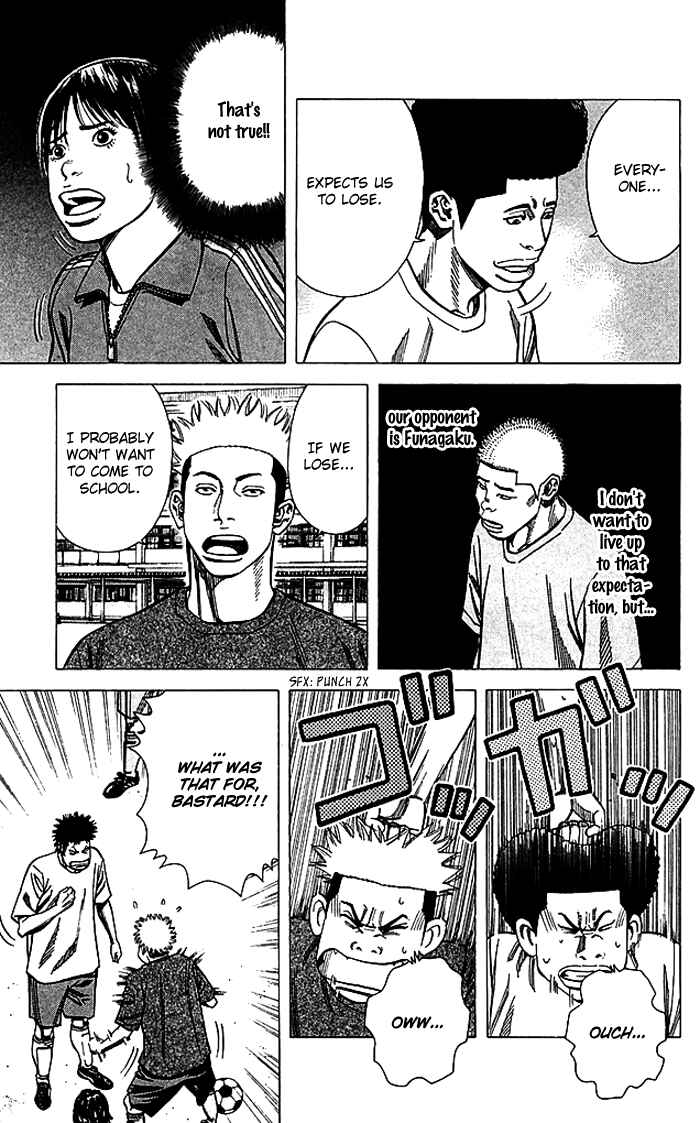 Page 12 Chapter 82 Angel Voice