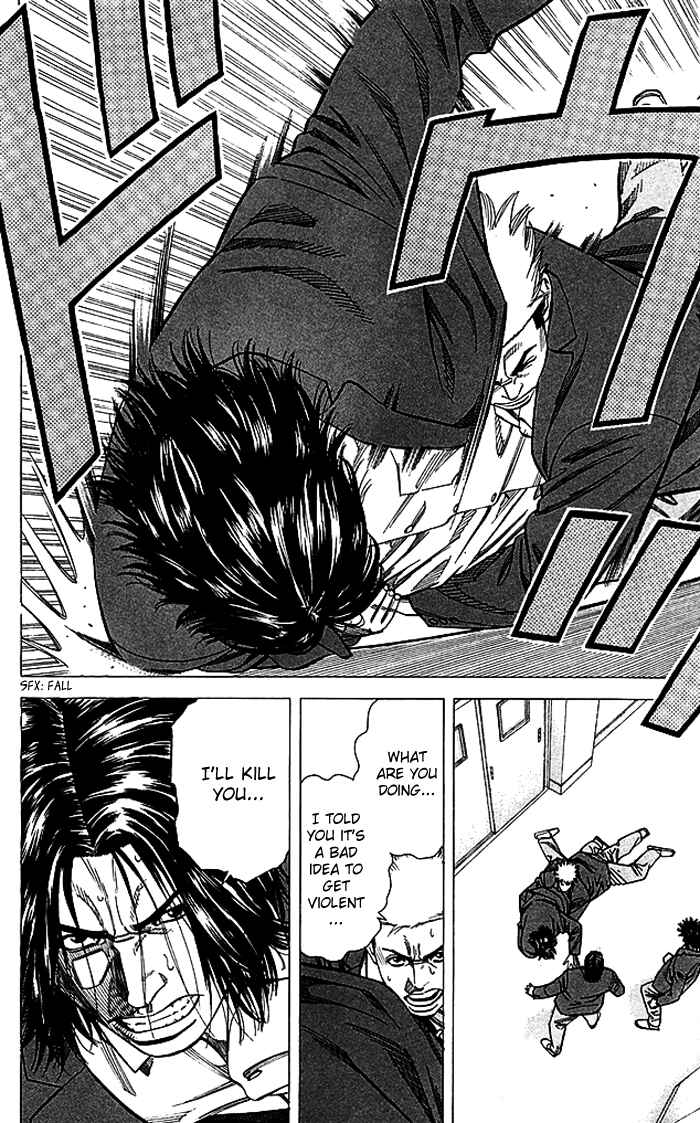 Page 7 Chapter 82 Angel Voice