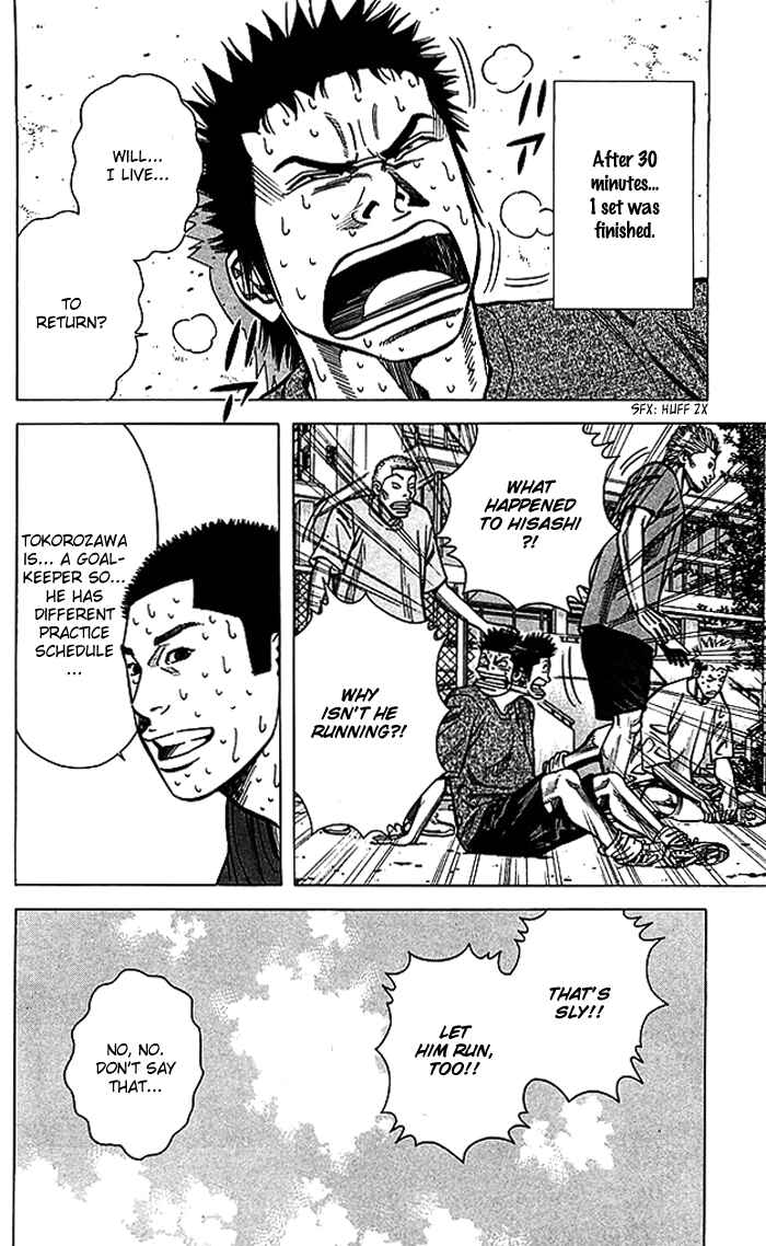 Page 19 Chapter 65 Angel Voice