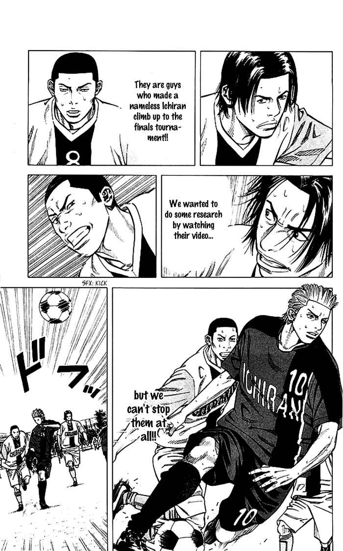 Page 14 Chapter 76 Angel Voice