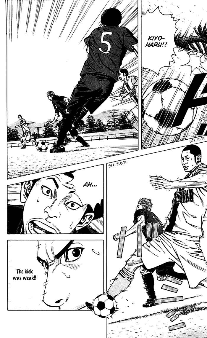 Page 7 Chapter 76 Angel Voice