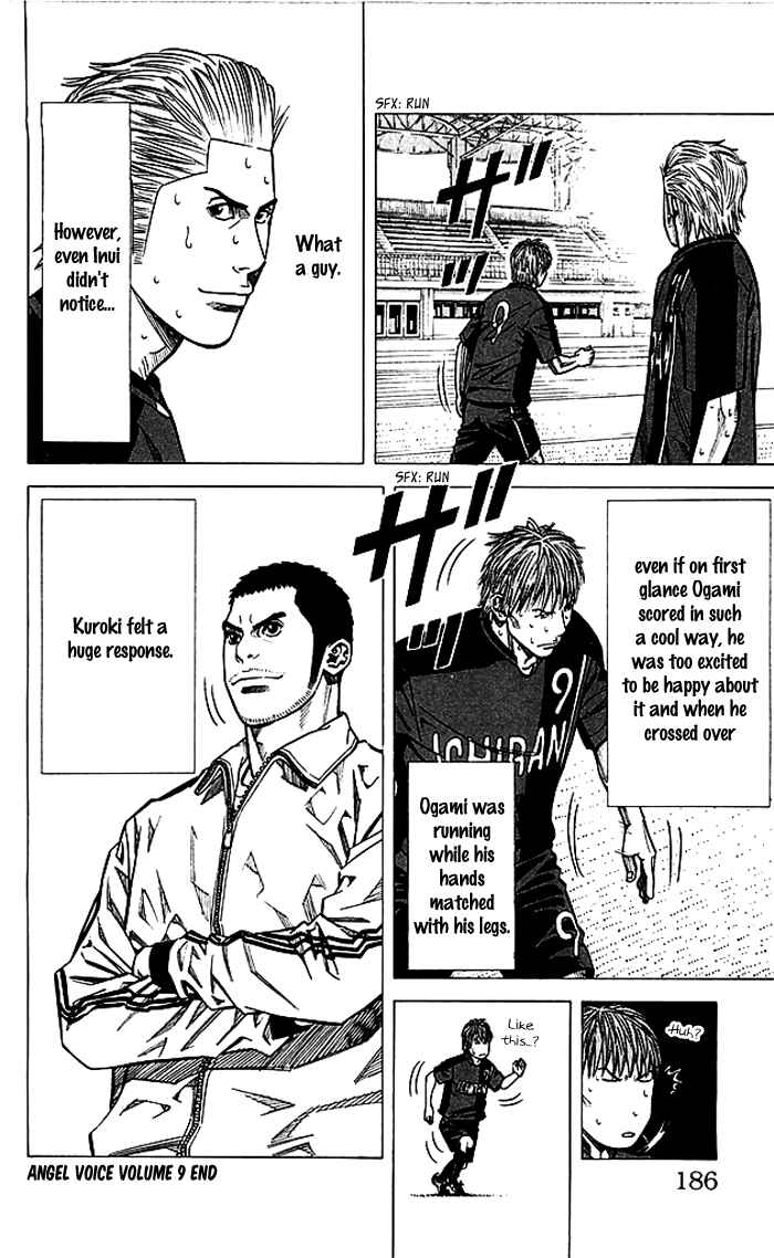 Page 21 Chapter 78 Angel Voice