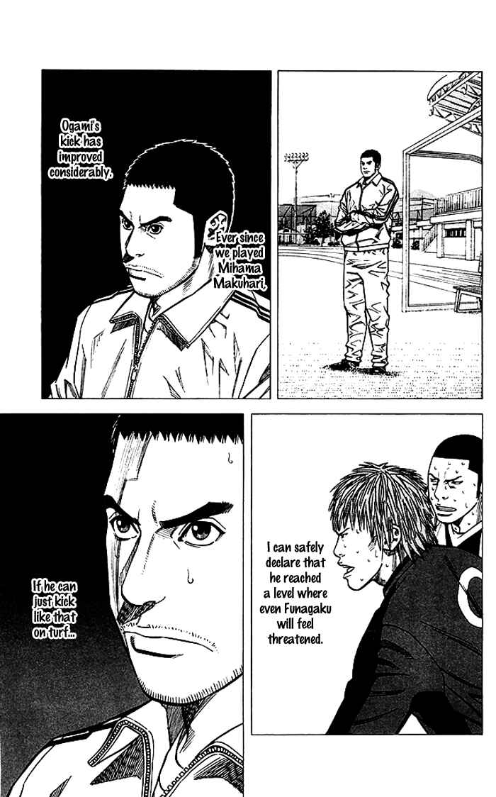 Page 8 Chapter 78 Angel Voice
