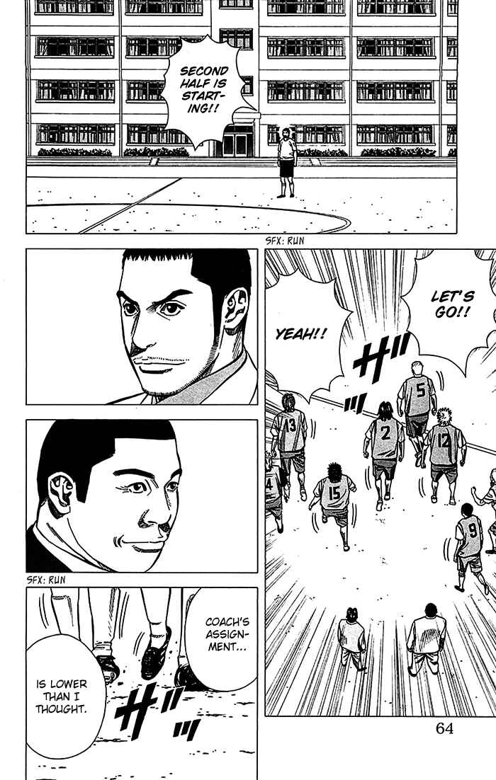 Page 19 Chapter 27 Angel Voice