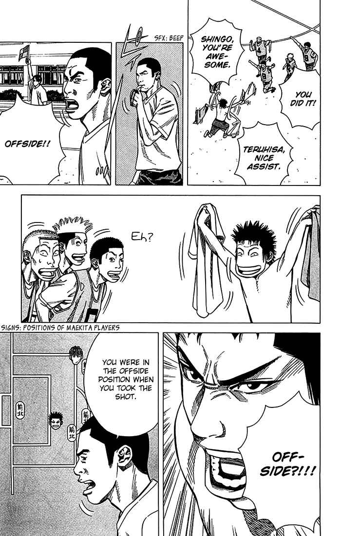 Page 4 Chapter 27 Angel Voice