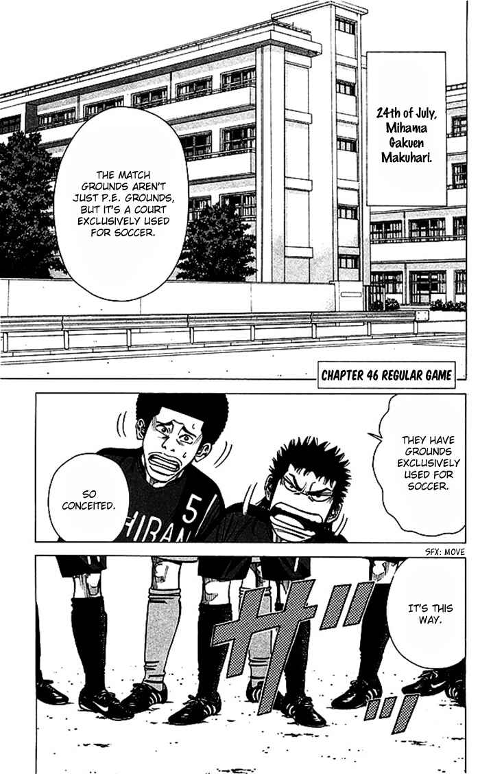 Page 2 Chapter 46 Angel Voice