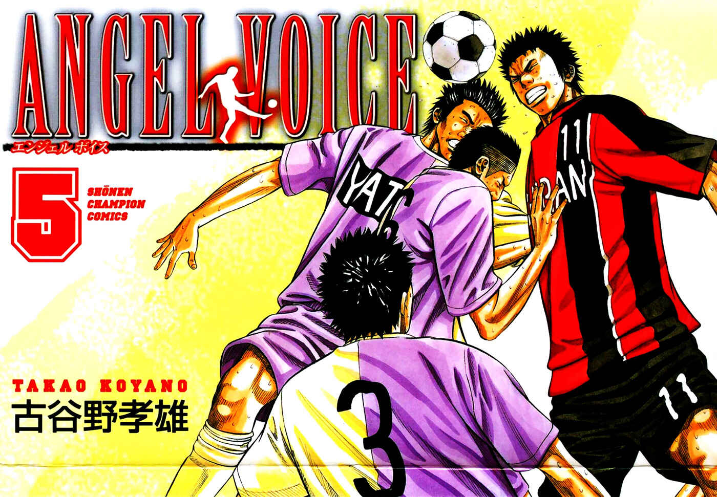 Page 1 Chapter 34 Angel Voice