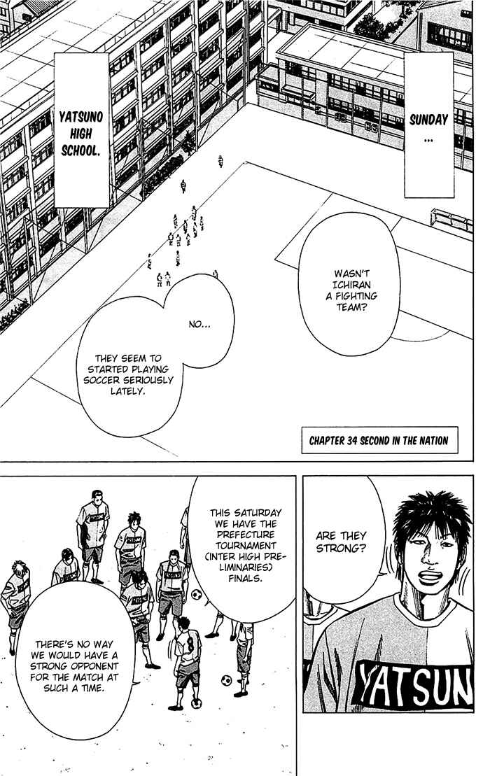 Page 7 Chapter 34 Angel Voice