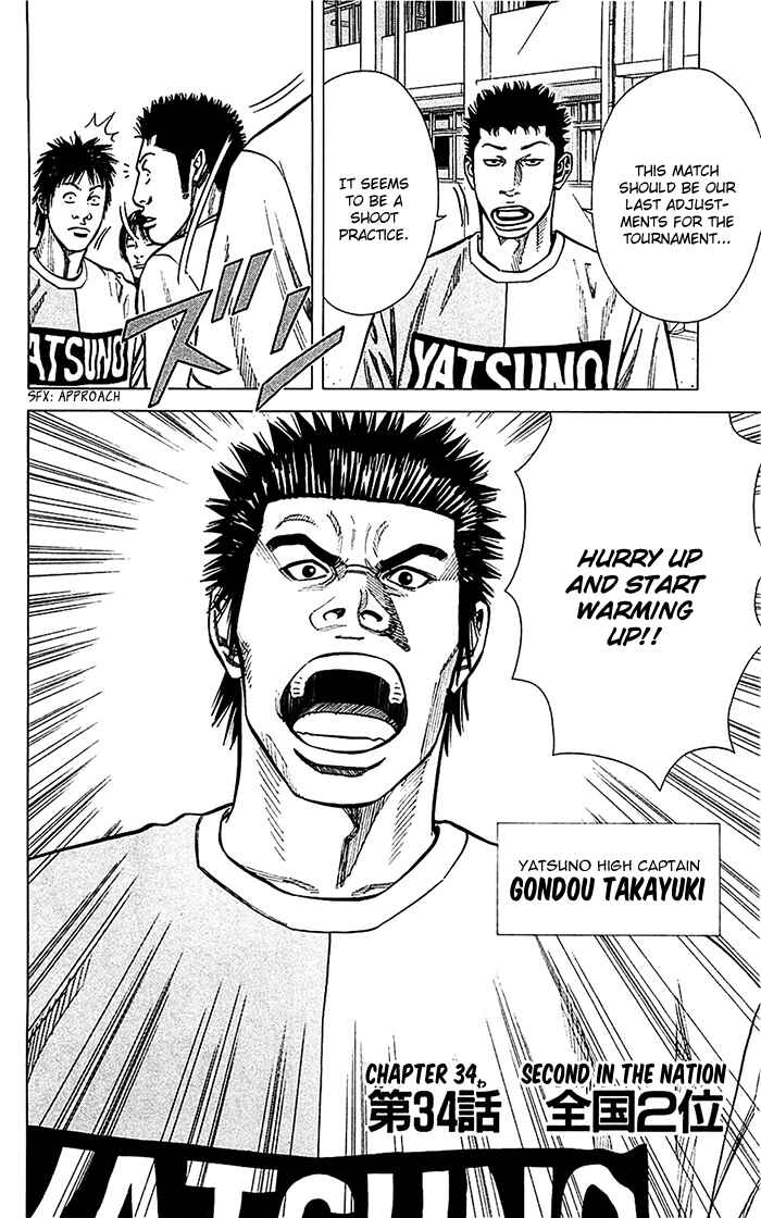 Page 8 Chapter 34 Angel Voice