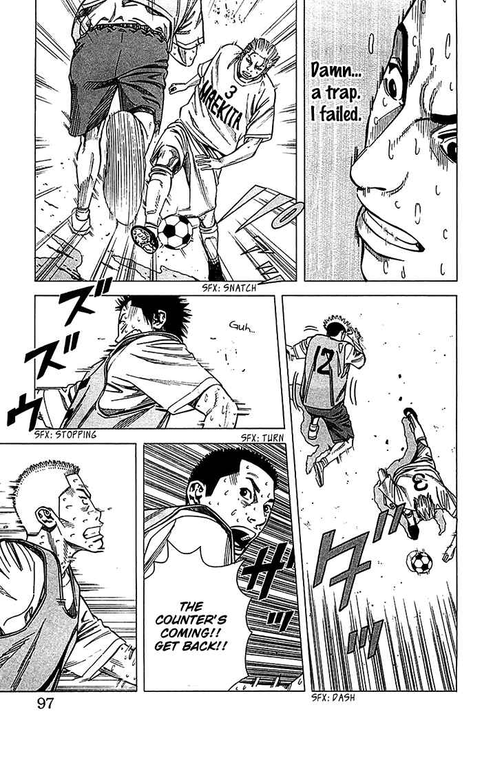 Page 12 Chapter 29 Angel Voice