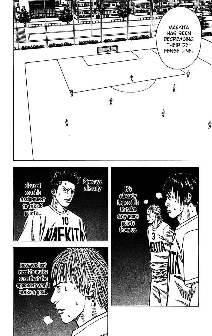 Page 7 Chapter 29 Angel Voice